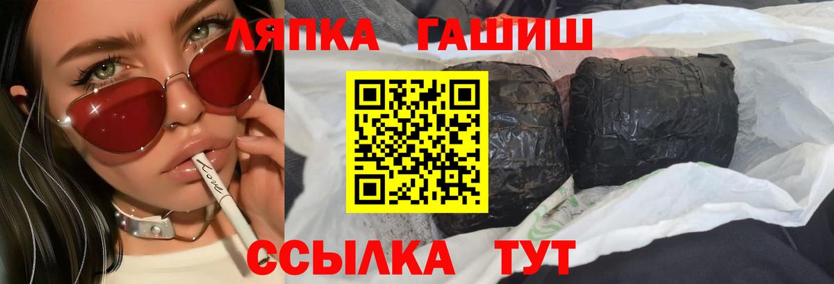 Кольчугино  ГАШИШ гарик  Вход с VPN 