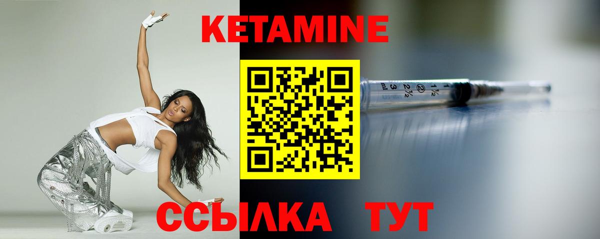 LSD-25  Кетамин  ГАШ  Как найти закладки?  Вход с VPN  Марихуана  МЕФ   COCAIN  Кольчугино  MDMA 