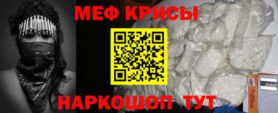 хмурый Ипатово