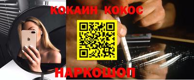 гидра Камышлов