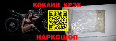 хмурый Ипатово
