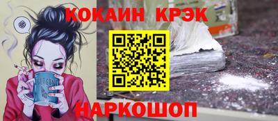 хмурый Ипатово