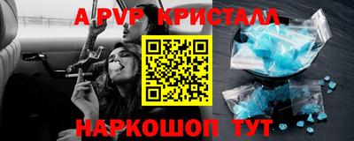 бошки Канаш