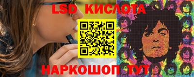 скорость Кандалакша