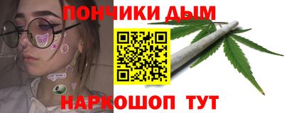 бошки Канаш