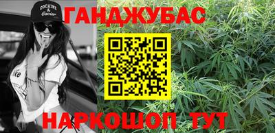бошки Канаш