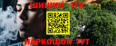 бошки Канаш