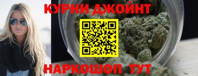бошки Канаш