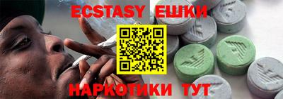 хмурый Ипатово