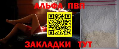 гидра Камышлов