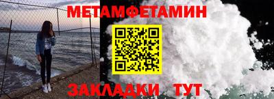 гидра Камышлов