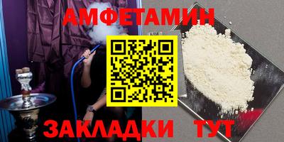 хмурый Ипатово