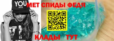 гидра Камышлов