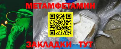 хмурый Ипатово