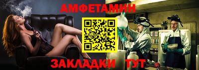 скорость Кандалакша