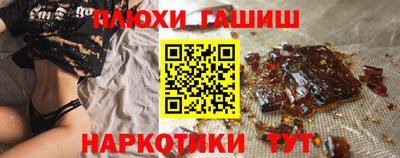 гидра Камышлов