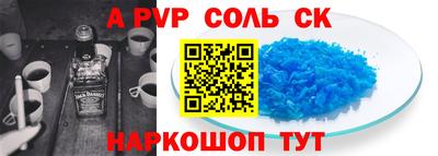 СК Изобильный