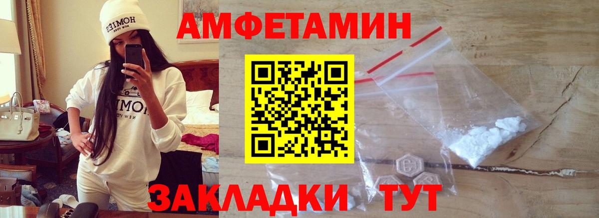 Первитин витя  Вход с VPN  Первитин витя  Кольчугино 