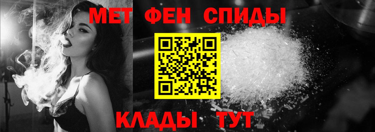 Метамфетамин Methamphetamine Кольчугино