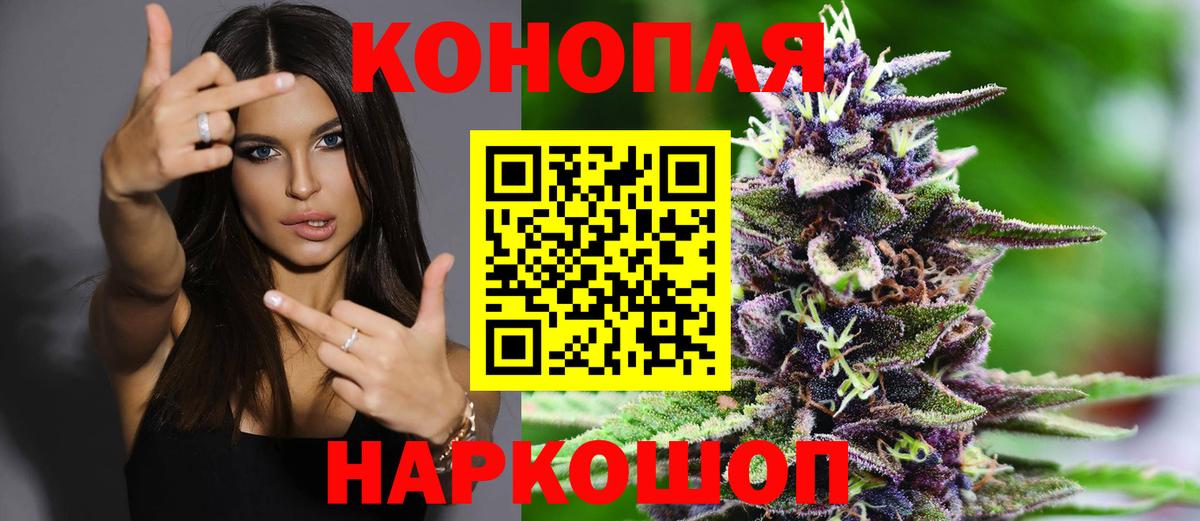 Конопля OG Kush  Вход с VPN  Шишки марихуана LSD WEED  Кольчугино 